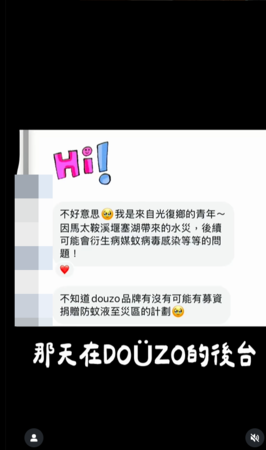 ▲▼竇智孔。（圖／翻攝自Instagram／bobbyduo）