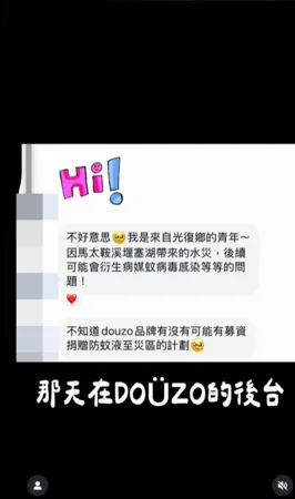 ▲▼竇智孔。（圖／翻攝自Instagram／bobbyduo）