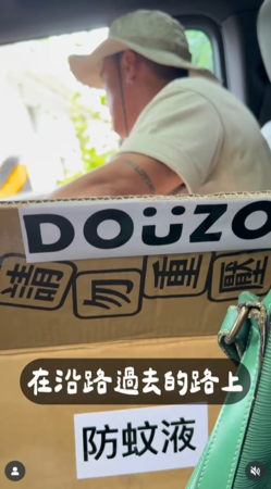 ▲▼竇智孔。（圖／翻攝自Instagram／bobbyduo）