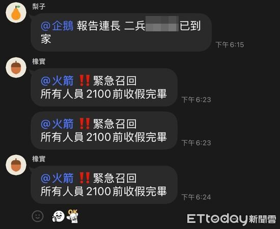 ▲▼             。（圖／原PO授權引用）
