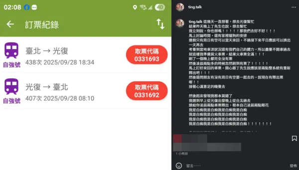 ▲▼邵庭。（圖／翻攝自Instagram／ting.talk）