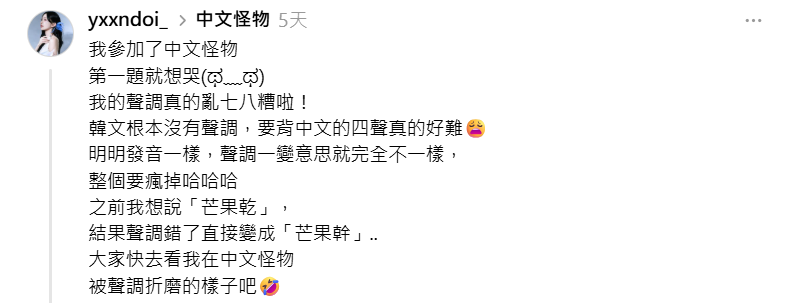 ▲▼尹到怡。（圖／翻攝自Instagram／yxxndoi_）