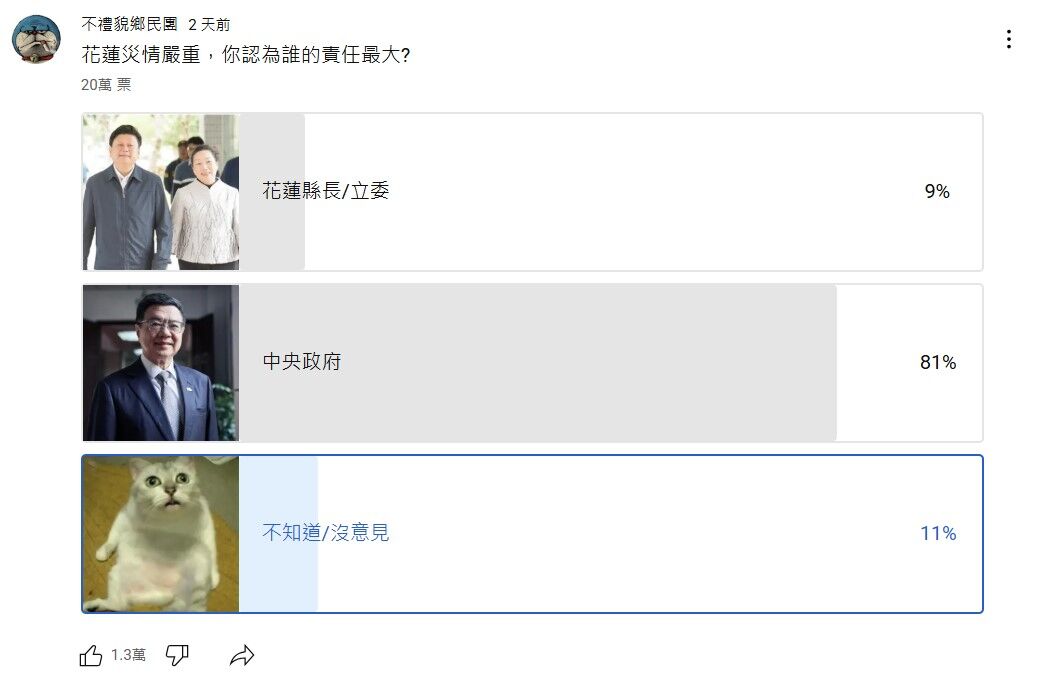 ▲▼             。（圖／翻攝自YouTube）