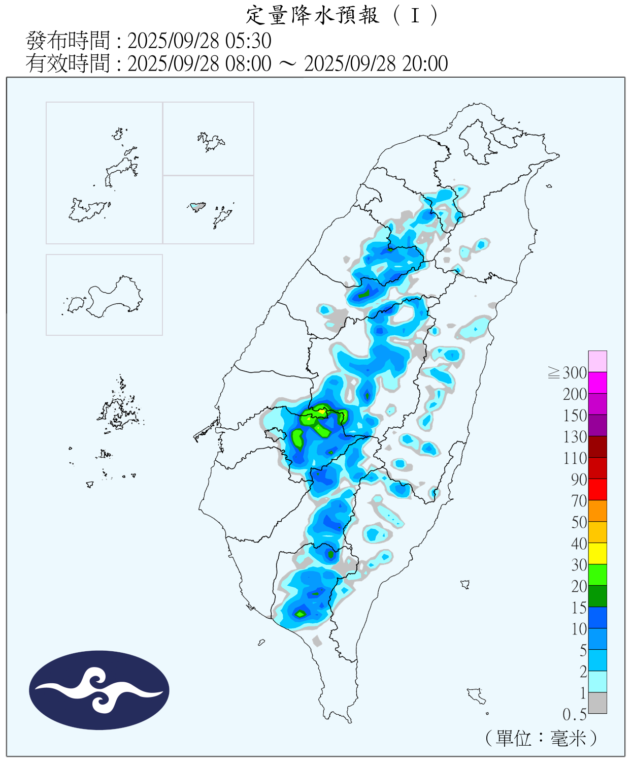 （圖／氣象署）