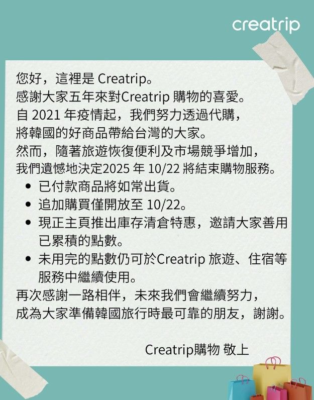 ▲▼             。（圖／翻攝自Creatrip IG）