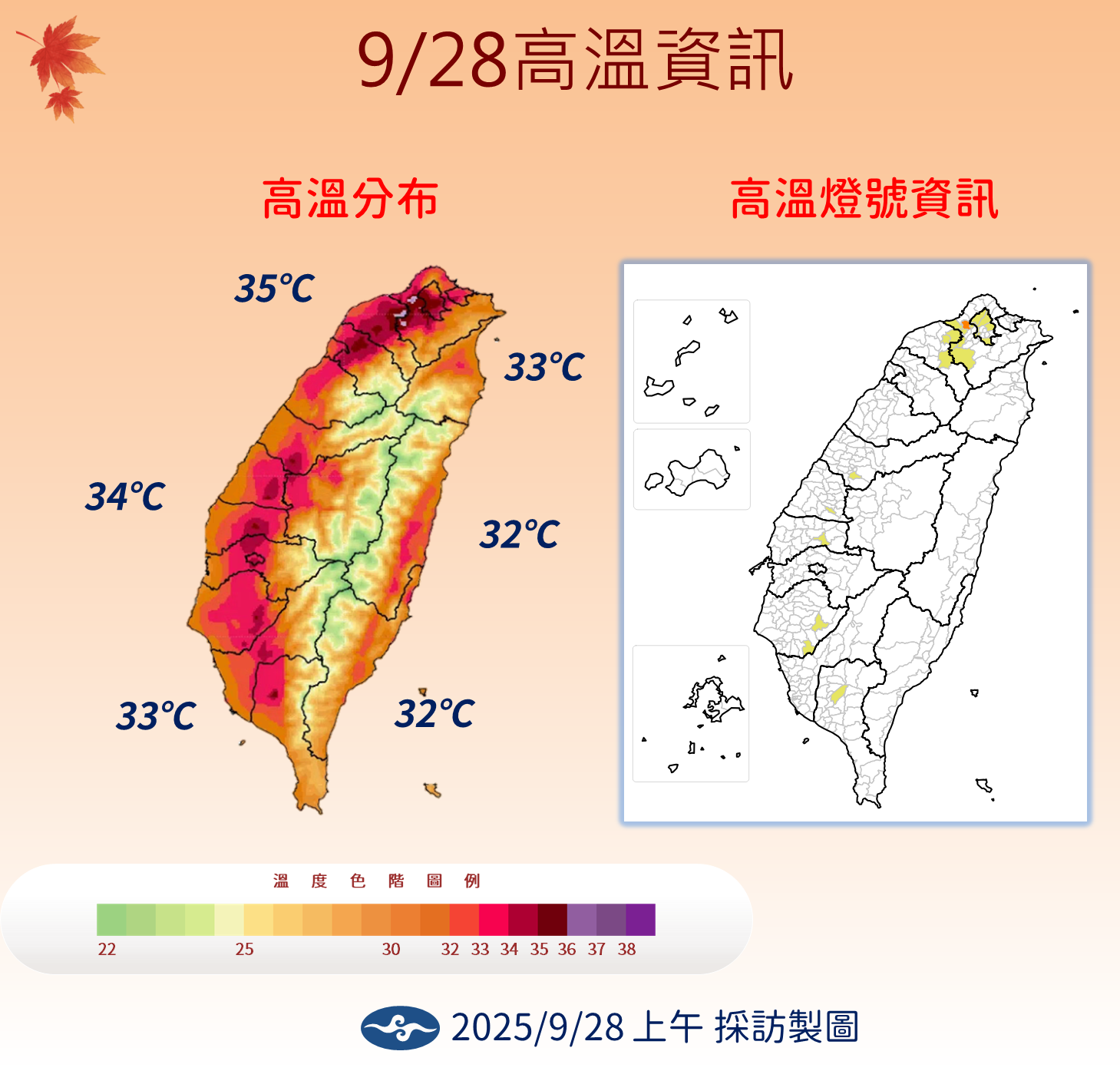 ▲▼未來一周天氣。（圖／氣象署提供）