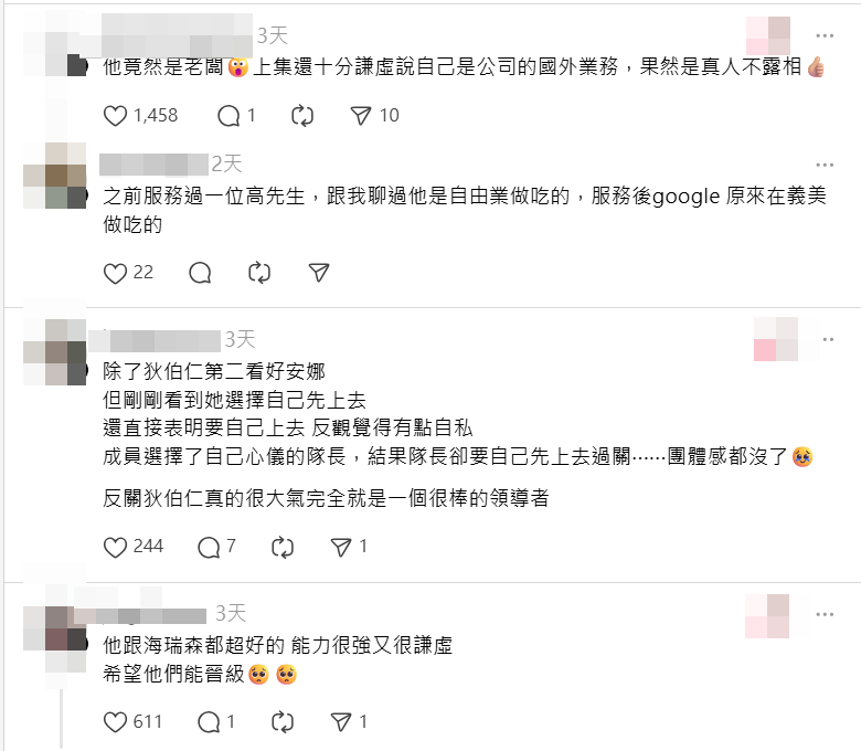 ▲《中文怪物》狄伯仁爆紅。（圖／翻攝自Threads）