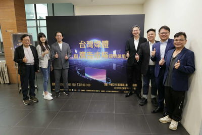 台灣媒體與廣告市場趨勢論壇 聚焦AI驅動與戶外廣告新藍海