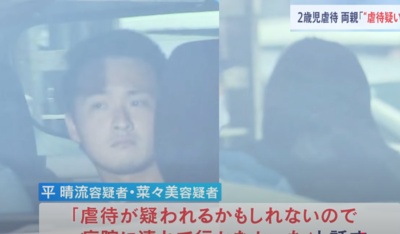 日2歲女童受虐身亡「體重僅6kg」!親生父母長期虐待 遺體全身傷