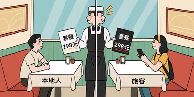 聽口音給「陰陽菜單」　陸餐廳坑殺外地人：一頓貴250元