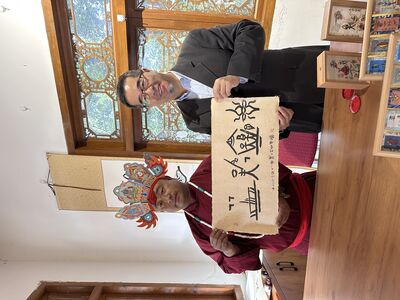 今年已10團赴中 馬英九「大九學堂」9月訪川滇、感受民族融合