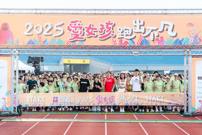 彰化「愛女孩跑出不凡」路跑 千人響應女性公益運動日