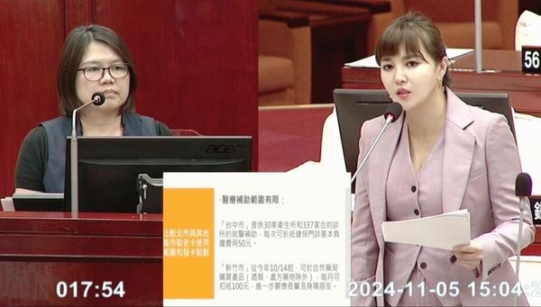 ▲▼新北市老人敬老卡點數調高至600點，王欣儀要台北市比照辦理。（圖／台北市議員王欣儀提供）