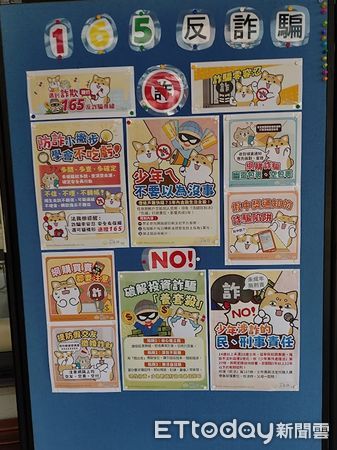 ▲台南市教育局推動「反詐總動員」，跨局處合作守護校園安全。（記者林東良翻攝，下同）