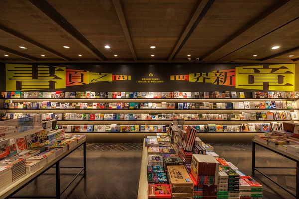 ▲▼誠品書店。（圖／品牌提供）