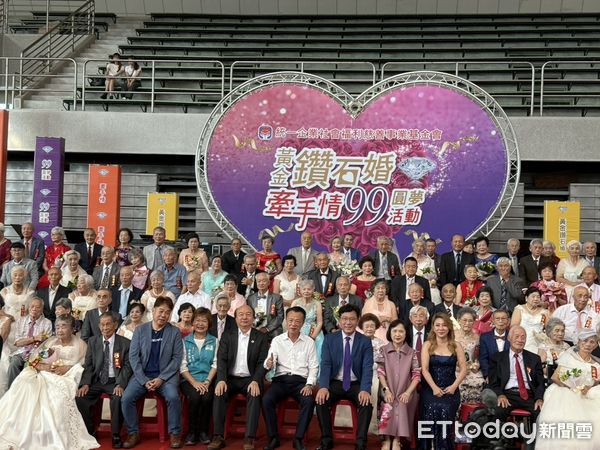 ▲▼  統一企業慈善事業基金會第四屆「黃金鑽石婚․牽手情&mdash;99圓夢活動」 。（圖／記者翁伊森攝）