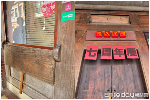 ▲三峽清水祖師廟。（圖／記者彭懷玉攝）