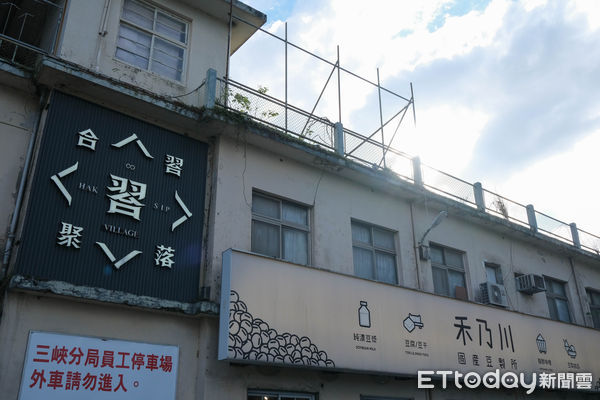 ▲「禾乃川國產豆製所」座落於合習聚落內，由有70年歷史的愛鄰醫院改建,禾乃川,甘樂文創,合習聚落。（圖／記者彭懷玉攝）
