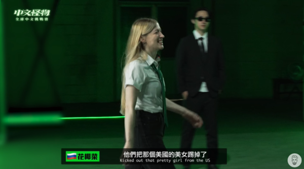 ▲▼《中文怪物》實力超強美國女崔璀璨被踢掉　她揭未播內幕：沒資格踢我。（圖／翻攝自YouTube／Ku`s dream酷的夢-）