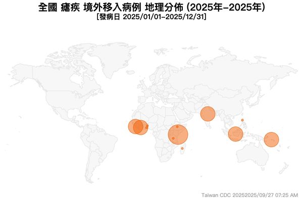 ▲▼2025年境外移入瘧疾地理分布。（圖／翻攝自疾管署傳染病統計資料查詢系統）