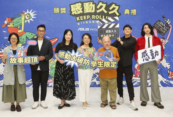 ▲第16屆感動久久頒獎典禮，章廣辰首次擔任評審，左起陳慧玲製作人、陳大璞導演、公視總經理徐秋華、華碩執行長魏杏娟、林正盛導演、李走狗、章廣辰。（圖／公視提供）