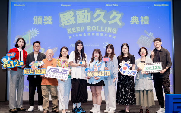 ▲第16屆感動久久頒獎典禮，章廣辰首次擔任評審，左起陳慧玲製作人、陳大璞導演、公視總經理徐秋華、華碩執行長魏杏娟、林正盛導演、李走狗、章廣辰。（圖／公視提供）