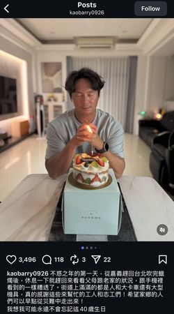 ▲「麒麟臂」助清泥！　高國輝、羅國華返鄉合力清理花蓮家園。（圖／羅國華臉書、高國輝ig）