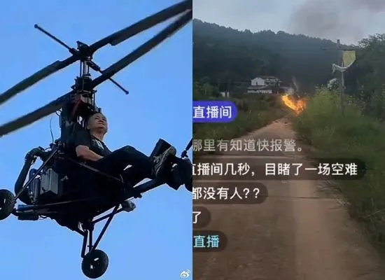 ▲唐飛機直播時墜機身亡。（圖／翻攝自微博）