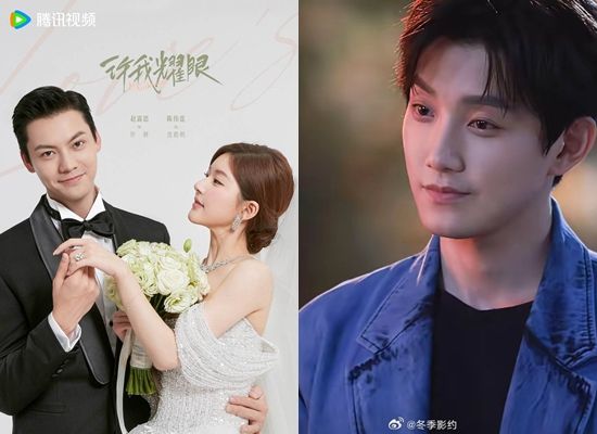 ▲趙露思新戲被范世錡牽連。（圖／翻攝自微博）