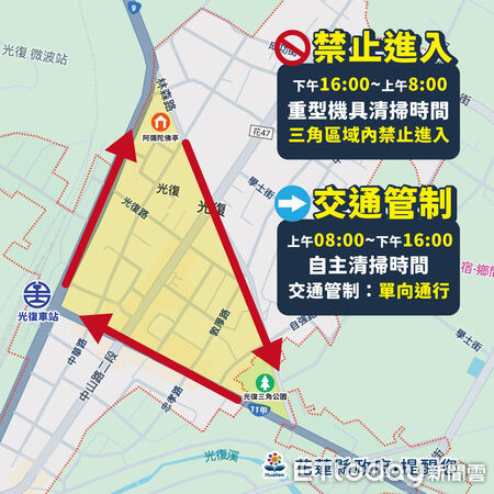 ▲各類施工管制區及路段行駛方向示意圖。（圖／花蓮縣警察局提供）
