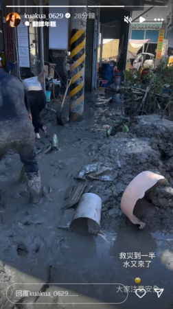 ▲▼嘻小瓜。（圖／翻攝自Instagram／kuakua_0629）