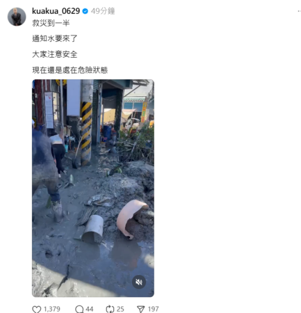 ▲▼嘻小瓜。（圖／翻攝自Instagram／kuakua_0629）