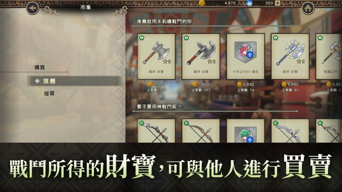 ▲▼任天堂。（圖／翻攝自Googleplay）