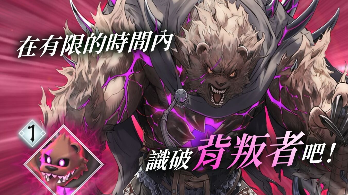 ▲▼任天堂。（圖／翻攝自Googleplay）