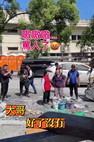 ▲▼             。（圖／翻攝網路）