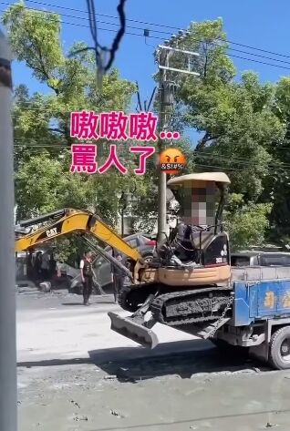 ▲▼             。（圖／翻攝網路）