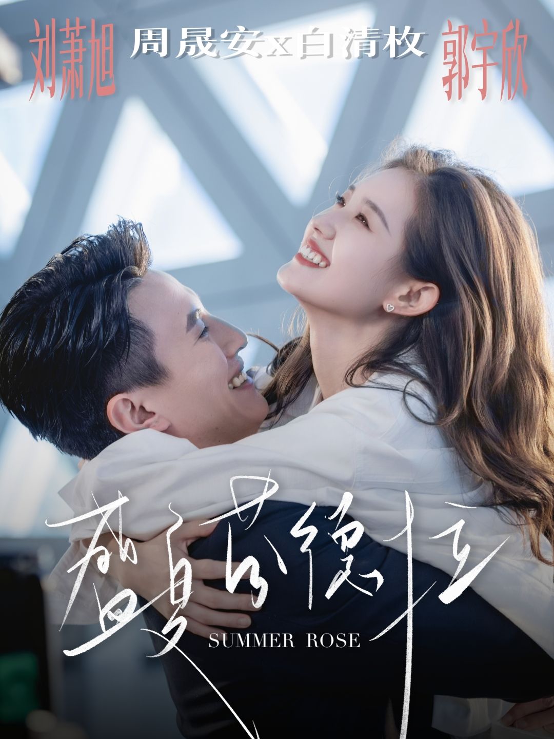 ▲▼人氣短劇《好一個乖乖女》《盛夏芬德拉》《家裡家外》《太奶奶》《念念有詞》《請君入我懷》。（圖／翻攝自小紅書）