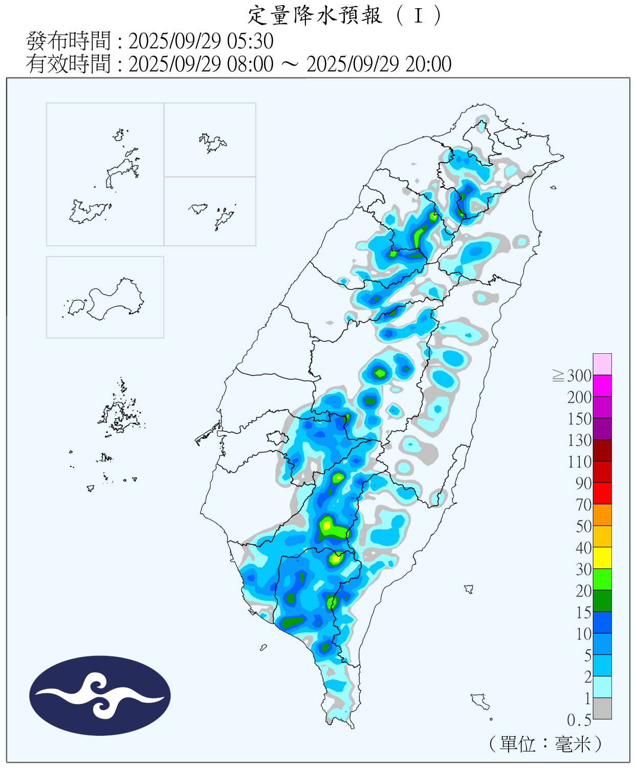 （圖／氣象署）