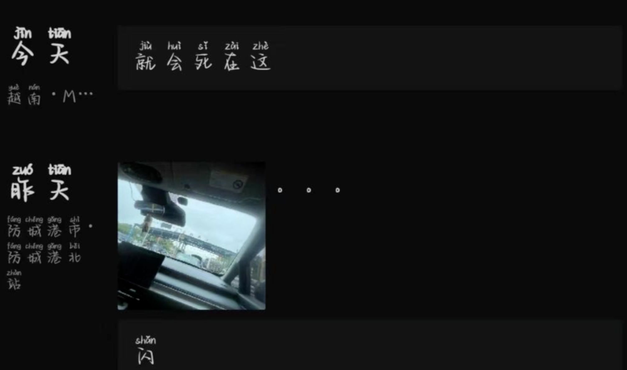 ▲兩名15歲失聯少女及朋友圈留下的驚悚留言。（圖／翻攝紅星新聞）