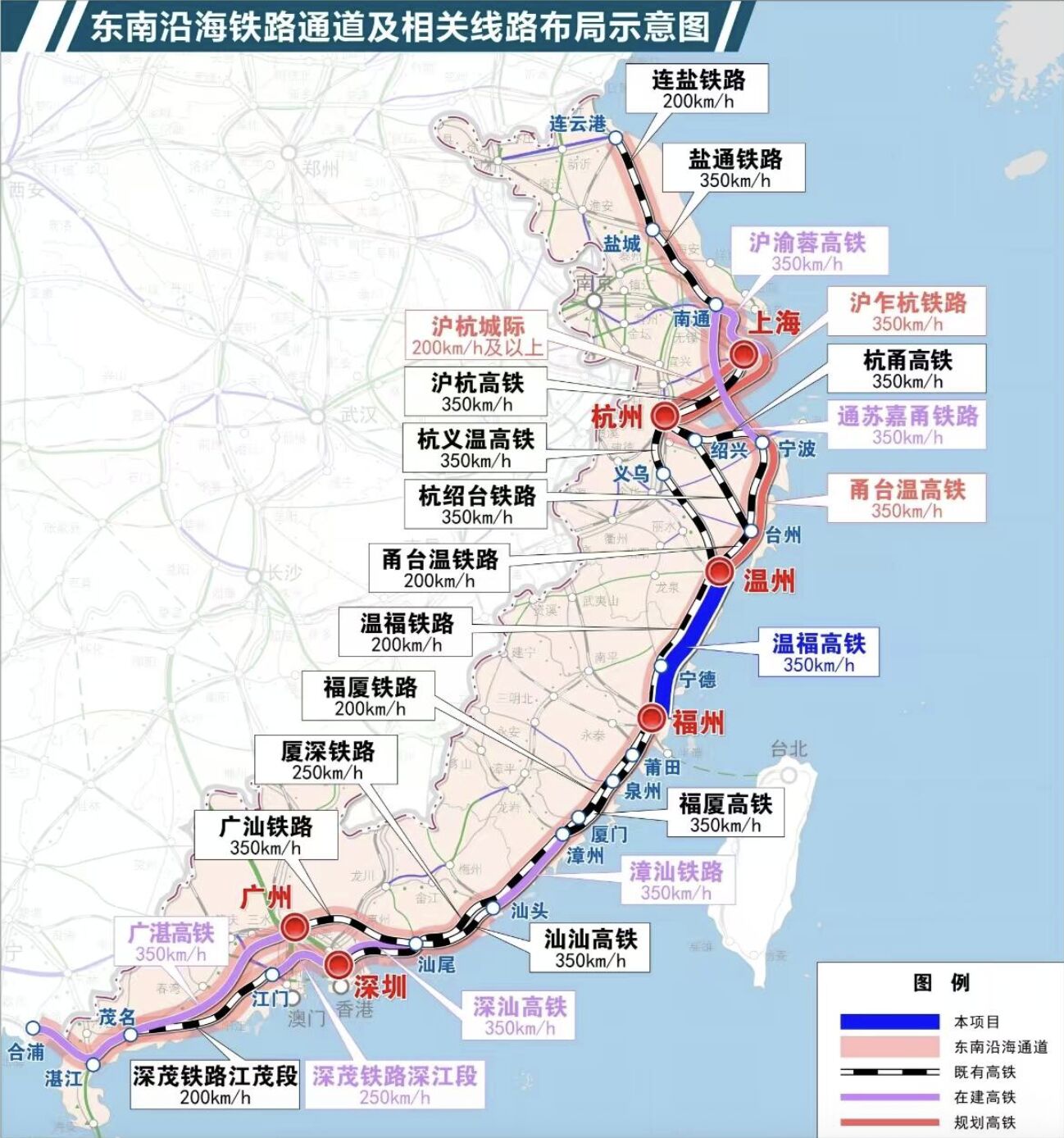 ▲福溫高鐵及大陸東南沿海高鐵佈建示意圖。（圖／翻攝澎湃新聞）