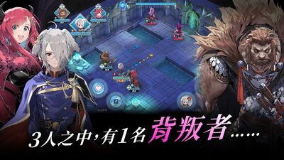 任天堂新手遊《聖火降魔錄Shadows》！3分鐘狼人殺揪背叛者