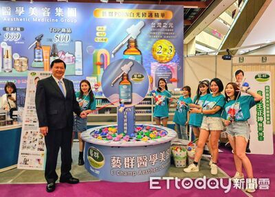2025台北世貿美容展　藝群白光修護引領亞洲保養風潮