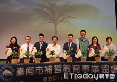 台南補教優良教師頒獎　育苗專案助學1245名弱勢學子