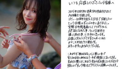 震撼彈！大咖AV女優桃乃木香奈10月引退　「最後作品拍完」解禁倒數