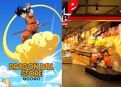 全球首間《七龍珠》專賣店東京開幕！地點超方便11月搶限定周邊
