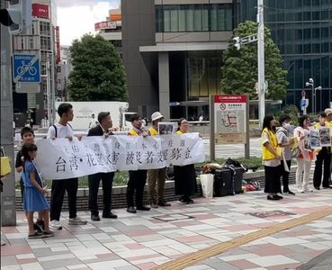 名古屋街頭日本人「排排站」募款助花蓮　台網友看影片感動暖哭