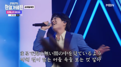 日樂團首爾票房慘澹! 超實力派主唱親出馬「16天售罄還加開座位」