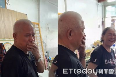 房屋被拆掉 花蓮阿公淚「什麼都沒了!」阿嬤暖心1句惹哭139萬人