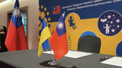 台灣攜手國際NGO支持烏克蘭弱勢兒童！　林佳龍見證簽署MOU