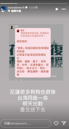 ▲▼丹妮婊姐。（圖／翻攝自Instagram／dannybeeech）